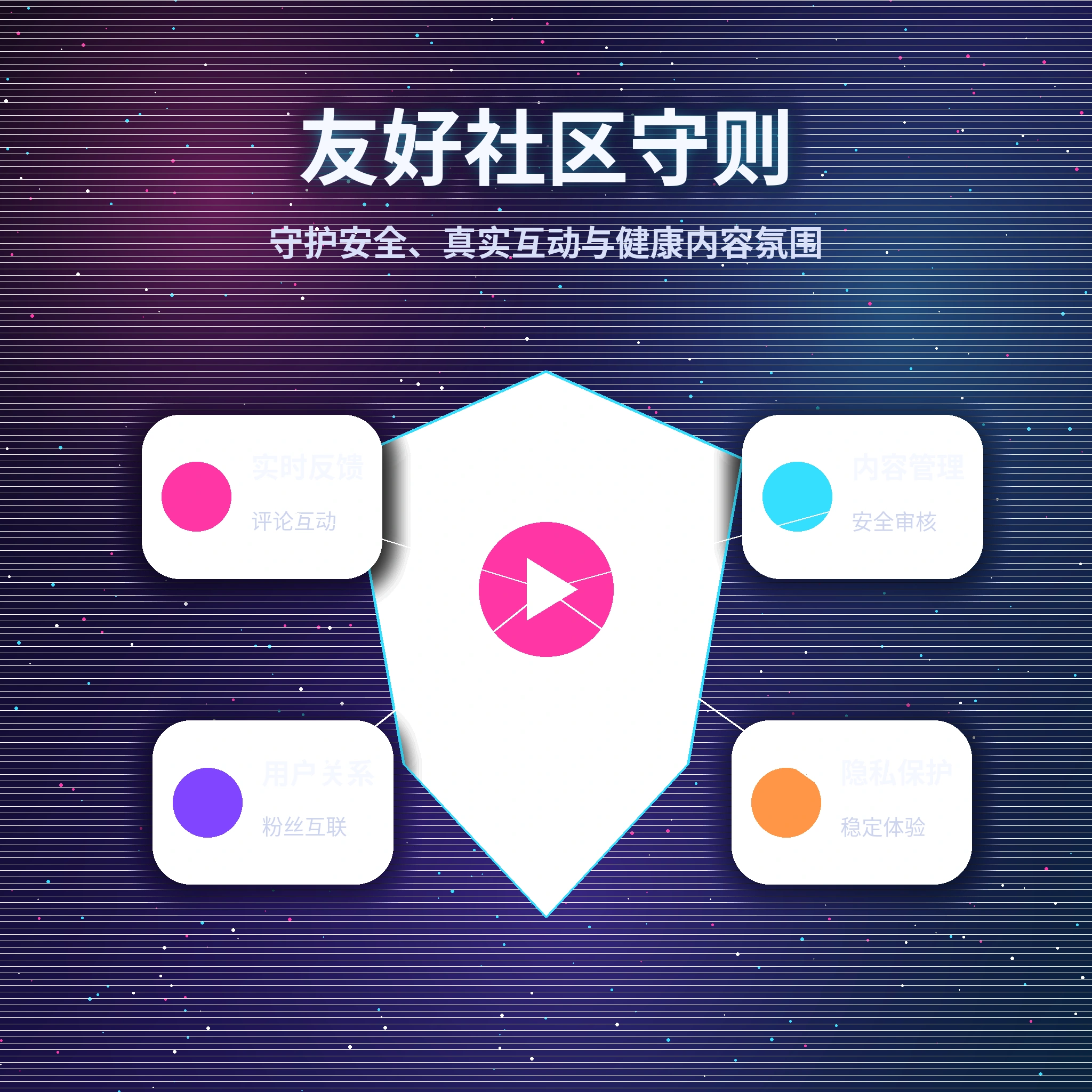 黑料网理性社交与友好互动提醒